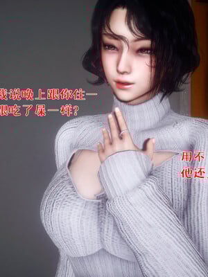 [qmsuzi]人妻的诱惑04_021