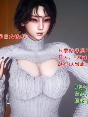 [qmsuzi]人妻的诱惑04_024
