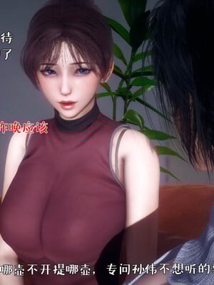 [qmsuzi]人妻的诱惑04_075