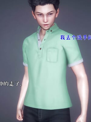 [qmsuzi]人妻的诱惑04_078
