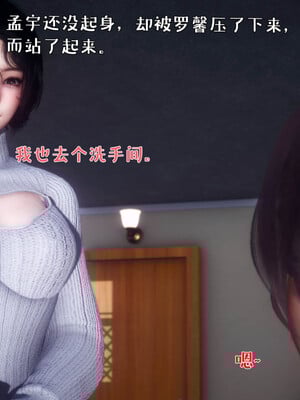 [qmsuzi]人妻的诱惑04_081