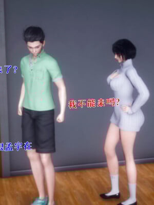 [qmsuzi]人妻的诱惑04_085