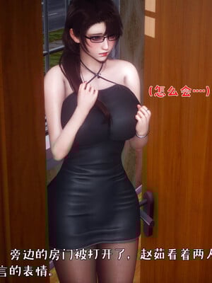 [qmsuzi]人妻的诱惑04_089