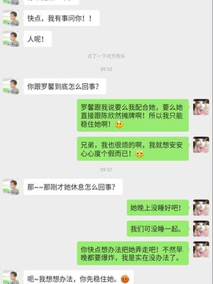 [qmsuzi]人妻的诱惑04_092
