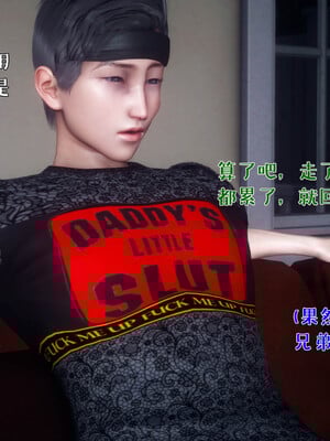 [qmsuzi]人妻的诱惑04_096