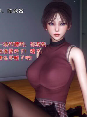 [qmsuzi]人妻的诱惑04_098