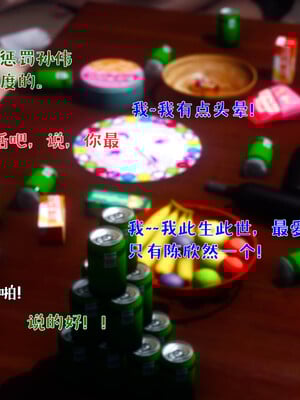 [qmsuzi]人妻的诱惑04_107