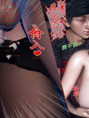 [qmsuzi]人妻的诱惑04_172