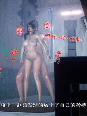 [qmsuzi]人妻的诱惑04_187