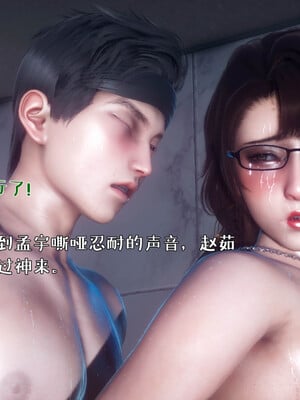 [qmsuzi]人妻的诱惑04_190