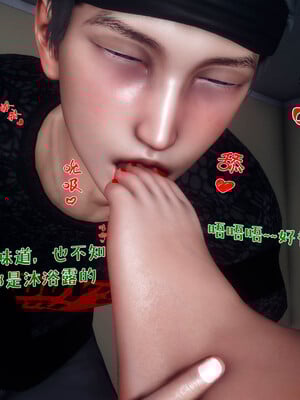 [qmsuzi]人妻的诱惑04_219