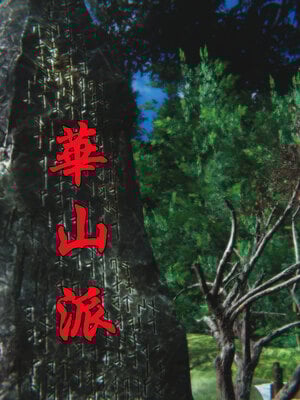 [瓍瑭]神级反派01_005