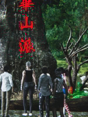 [瓍瑭]神级反派01_006