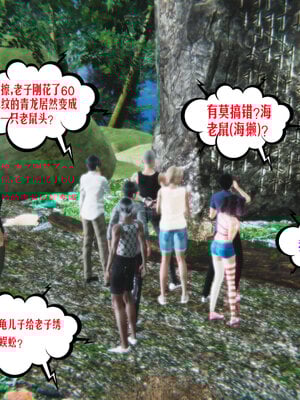 [瓍瑭]神级反派01_012