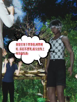 [瓍瑭]神级反派01_050