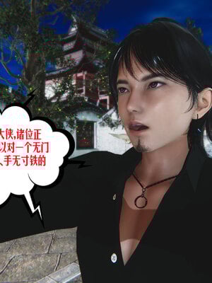 [瓍瑭]神级反派01_134
