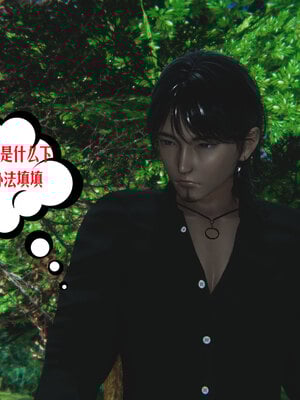 [瓍瑭]神级反派01_145