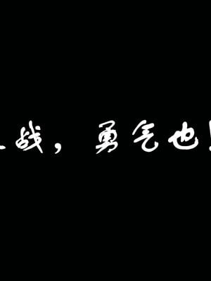 [瓍瑭]神级反派01_177