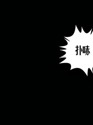 [瓍瑭]神级反派01_205