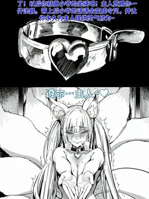 世外最强全女宗门的覆灭 第一话_032