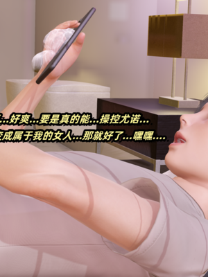 [Ali]谕女尤诺的沉沦_044