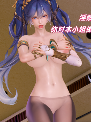 [Ali]谕女尤诺的沉沦_051