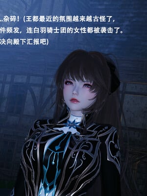 [Lilish]皇女的不妙大冒险01_006