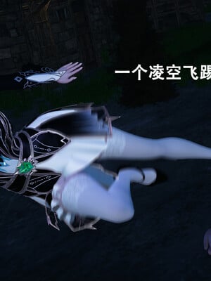 [Lilish]皇女的不妙大冒险01_012