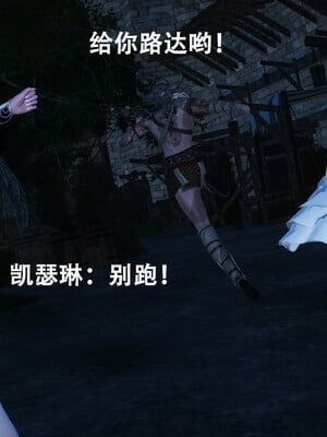 [Lilish]皇女的不妙大冒险01_014