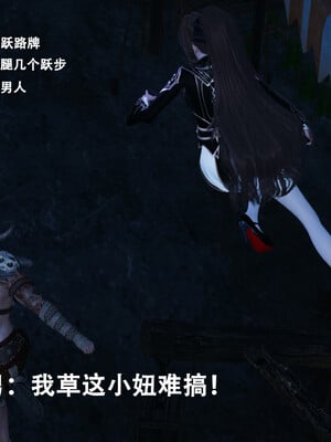 [Lilish]皇女的不妙大冒险01_017