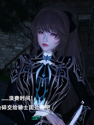 [Lilish]皇女的不妙大冒险01_021