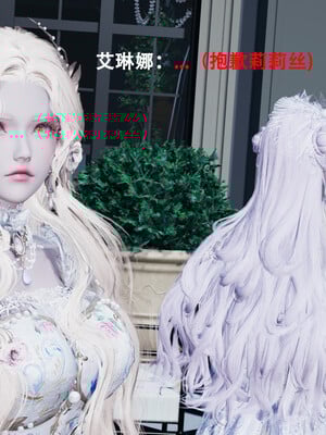[Lilish]皇女的不妙大冒险01_043
