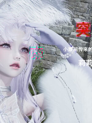 [Lilish]皇女的不妙大冒险02_040
