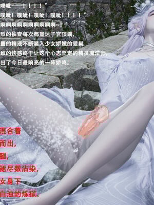 [Lilish]皇女的不妙大冒险02_047