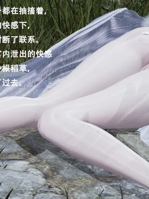 [Lilish]皇女的不妙大冒险02_052
