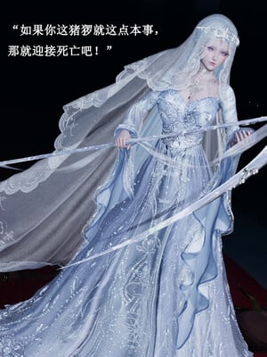 [Lilish]皇女的不妙大冒险04_003