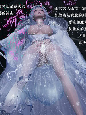 [Lilish]皇女的不妙大冒险04_020