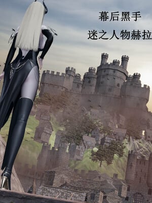 [Lilish]皇女的不妙大冒险05