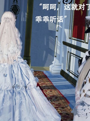[Lilish]皇女的不妙大冒险05_004