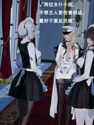 [Lilish]皇女的不妙大冒险05_005