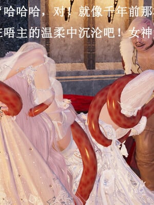 [Lilish]皇女的不妙大冒险05_029