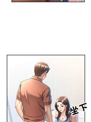 似曾相識的她 69-70話_69_04_nqlk
