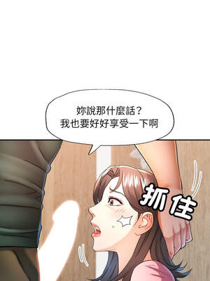 似曾相識的她 69-70話_70_12_knsu