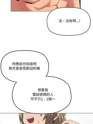 家人麥計較 62-63話_62_11_lmgp