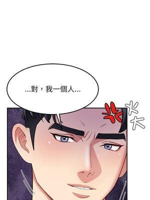 後宮之王 50-51話_50_02_ppas