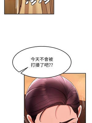 後宮之王 50-51話_50_13_hfrj