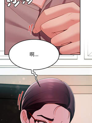 後宮之王 50-51話_51_03_cxox