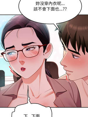 後宮之王 50-51話_51_04_dyes