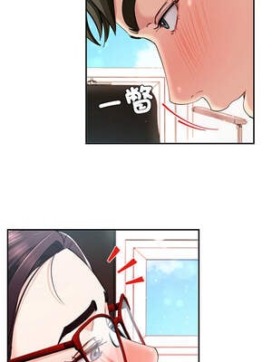 後宮之王 50-51話_51_06_mjim