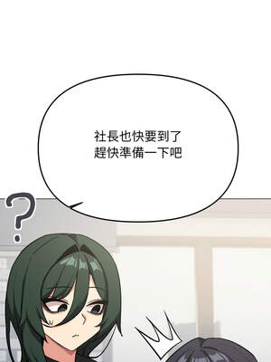 缺德鄰居麥相害 49-50話_49_19_vtqt